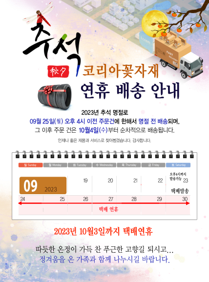 235caacdfe3ed49cb2d6c2372302e631_1695111561_1745.jpg