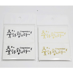 액자형엠보카드(축하합니다)20매