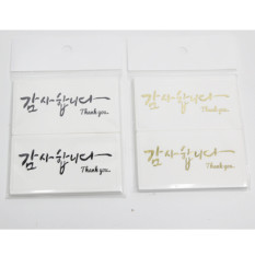 액자형엠보카드(감사합니다)20매