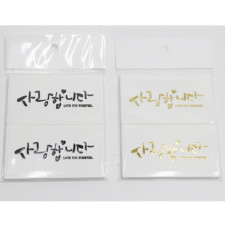 액자형엠보카드(사랑합니다)20매
