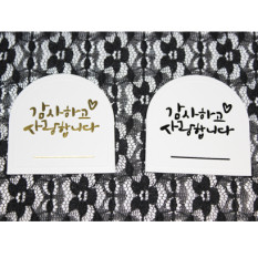 액자형엠보카드 라운드(20장)6cm*6cm(검정)