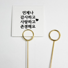 철재원형픽골드소(10개)2cm*22cm