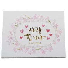 블링블링카드(사랑합니다)20장(8.5cm*6.5cm)