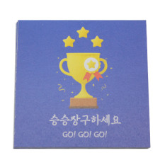 이지픽w카드(승승장구하세요)17장(8cm*8cm)