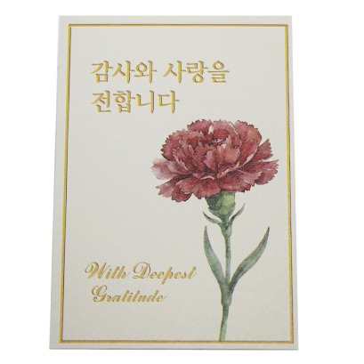 카드(감사사랑 이지픽P)16개