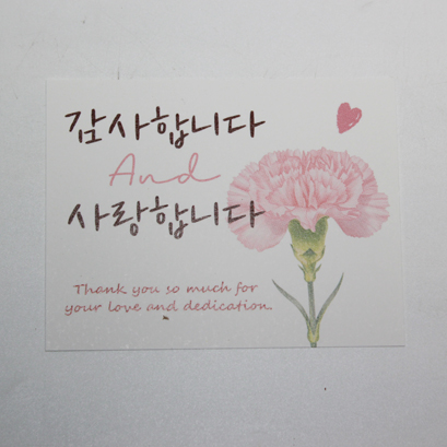 카드(감사/사랑카네이션 30장)핑크