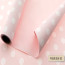 피오레도트 무광포장지80g(02핑크)10M