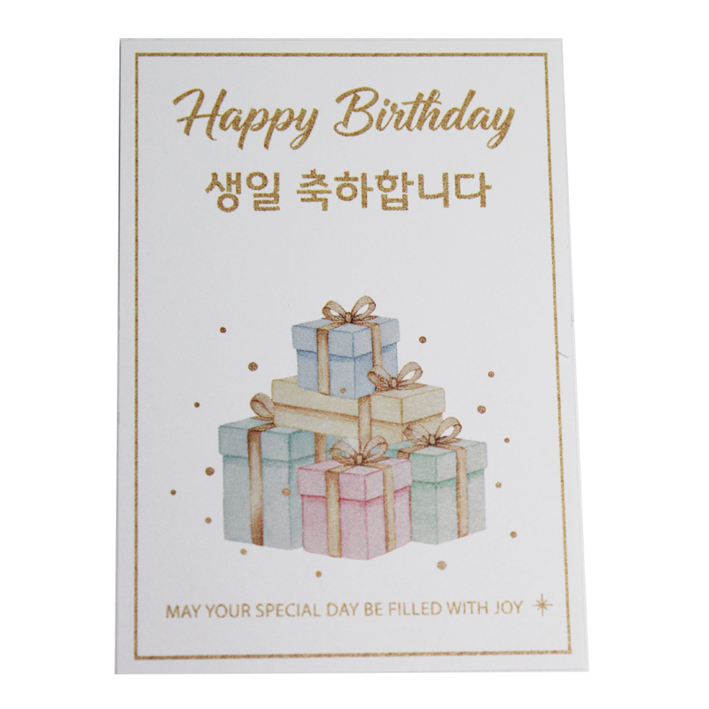 이지픽P카드(생일축하)16장