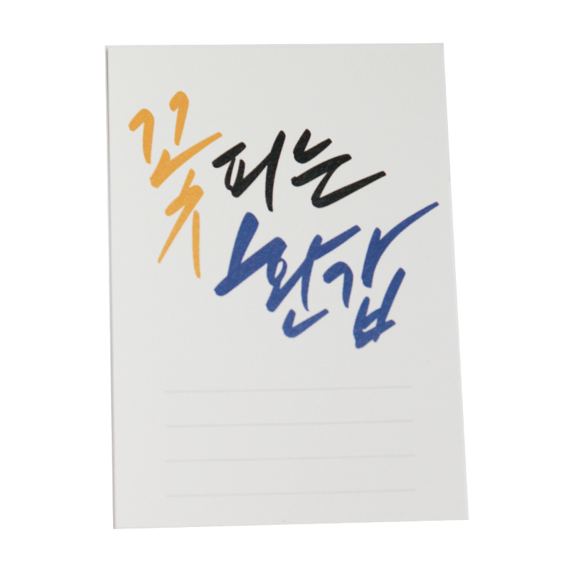 이지픽P카드(꽃피는환갑)16장