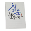 이지픽P카드(칠순축하)16장