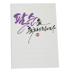 이지픽P카드(팔순축하)16장